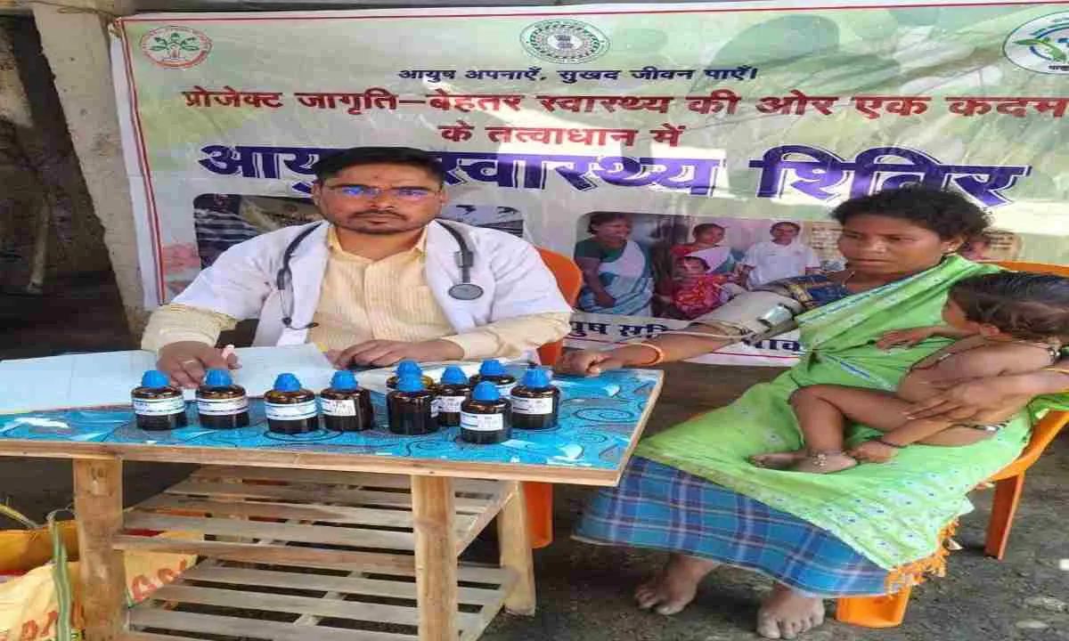 Pakur News: आयुष जांच शिविर में 202 लोगों का स्वास्थ्य परीक्षण, ग्रामीणों को मिली बड़ी राहत
