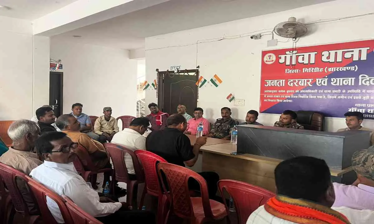 Giridih News : रामनवमी सुरक्षा को लेकर पुलिस अलर्ट, संवेदनशील जगहों की समीक्षा