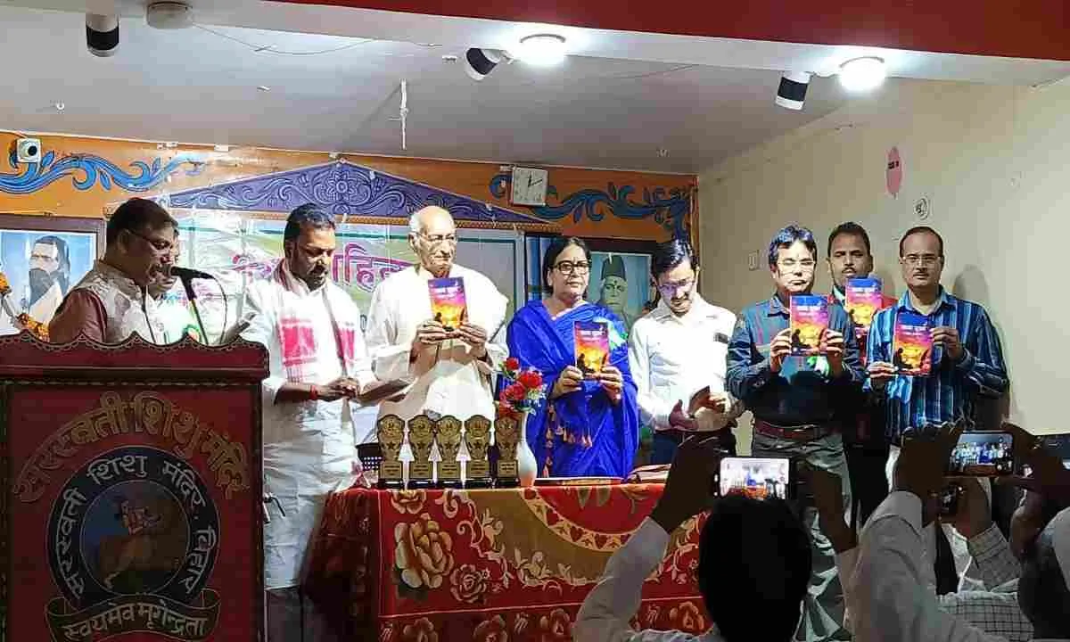 बिहार दिवस पर मुंगेर में आयोजित हुआ काव्य कुंभ, साहिबगंज के कई कवियों को मिला सम्मान