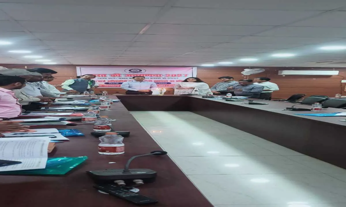 Palamu News : जनगणना 2027: प्रथम चरण के लिए तीन दिवसीय प्रशिक्षण शुरू, सटीक आंकड़ों पर दिया गया जोर 