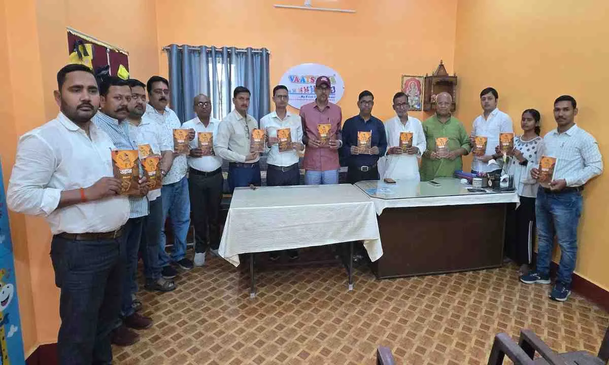 Palamu News: हुसैनाबाद में युवा कवि विनोद सागर की नौवीं पुस्तक 'उड़ान' का भव्य लोकार्पण