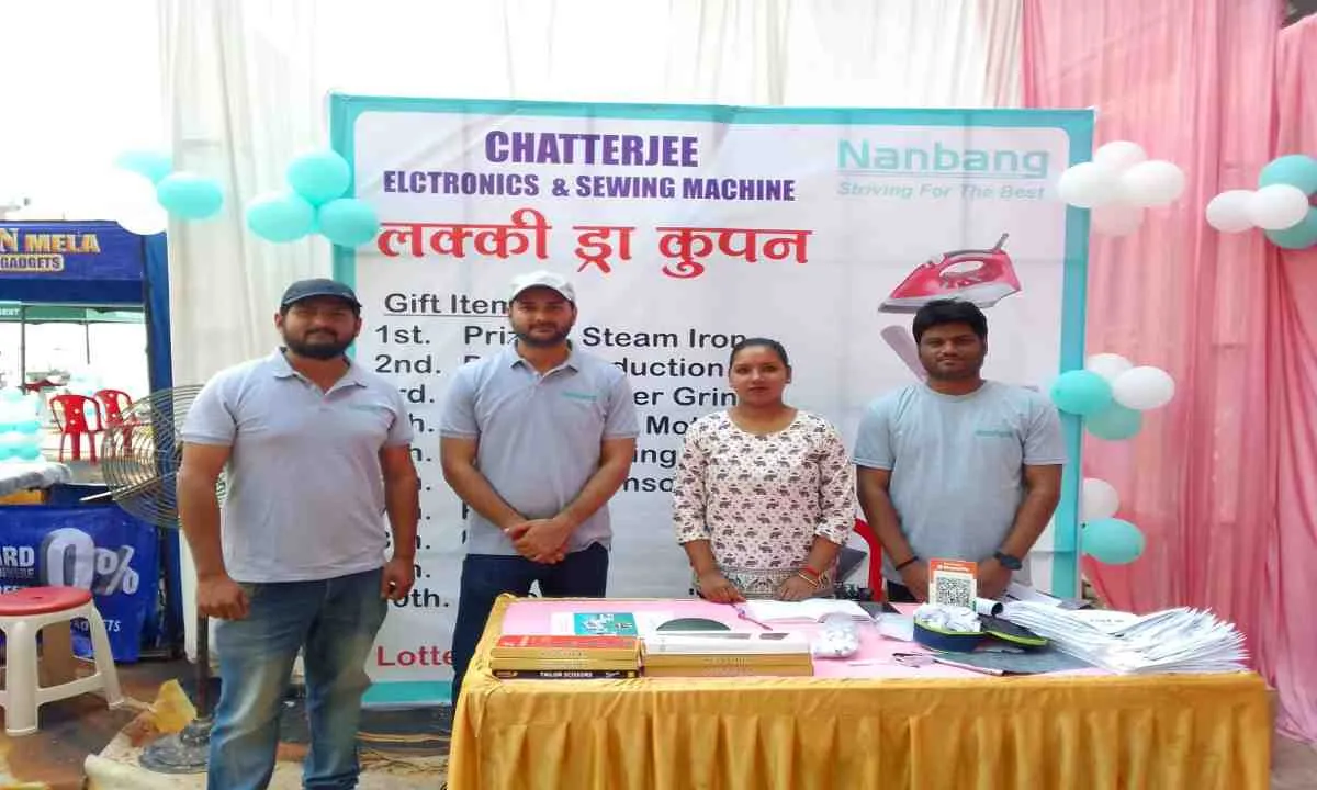 Koderma News: रोजगार सृजन के लिए इंडस्ट्रियल मशीन मेला, युवाओं को बड़ा मौका