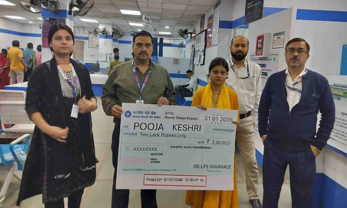 Koderma News: भारतीय स्टेट बैंक ने दो लाख व चालीस लाख सहायता राशि दिया