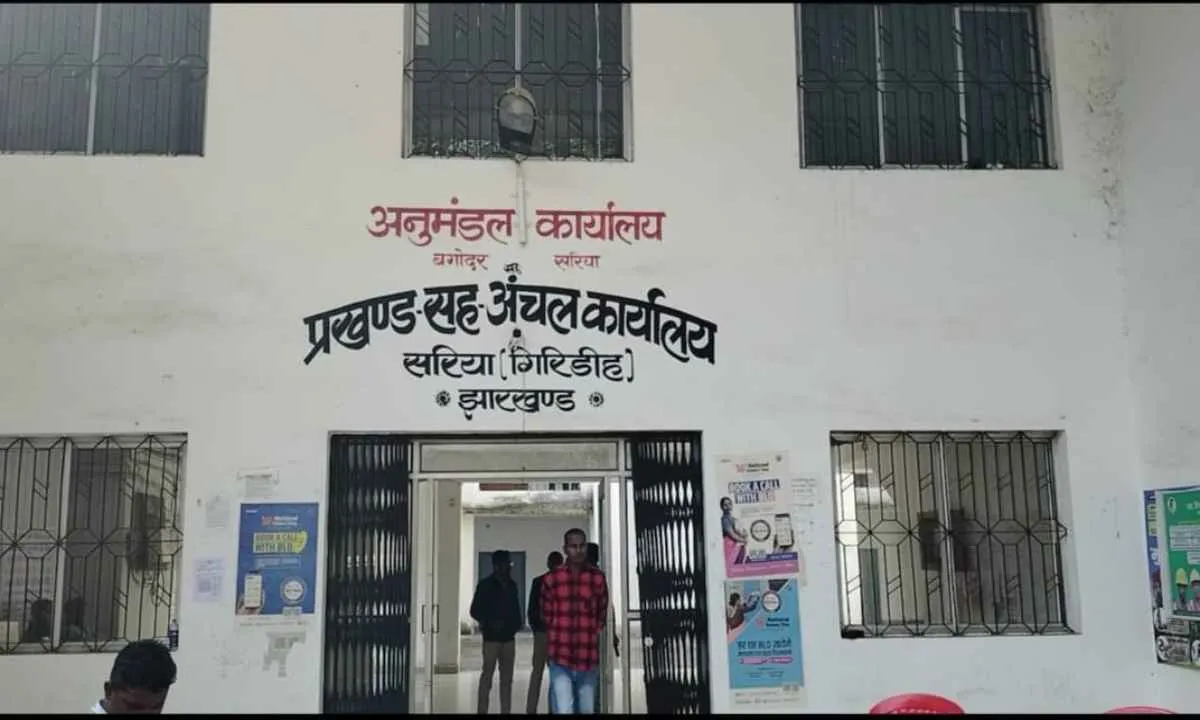 Giridih News : मॉडल अनुमंडल की हकीकत: बस स्टैंड नहीं, शौचालय नहीं, विकास सिर्फ कागजों में