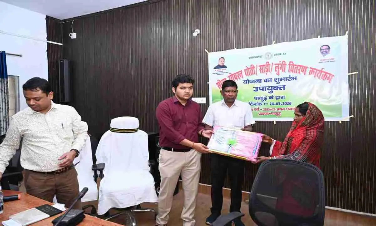 Pakur News: उपायुक्त मनीष कुमार ने किया सोना सोबरन धोती-साड़ी-लुंगी वितरण योजना का शुभारंभ