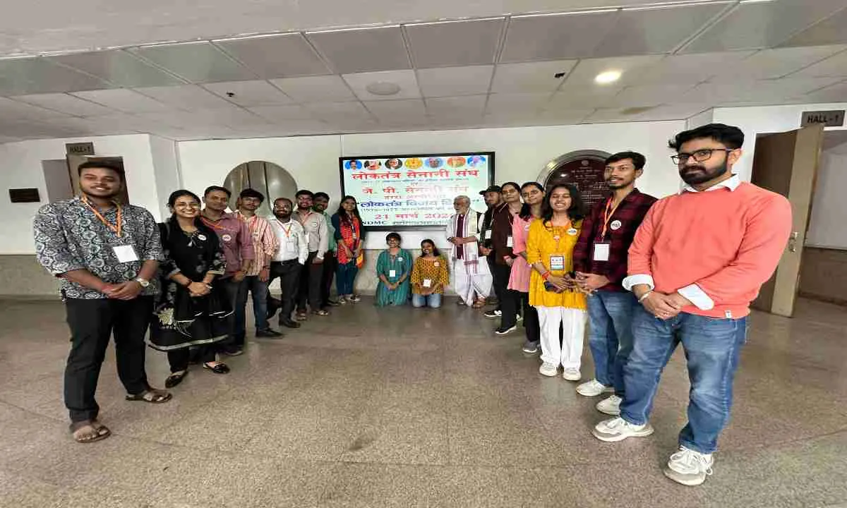 लोकतंत्र विजय दिवस पर NDMC में कार्यक्रम, आपातकाल की यादें हुईं ताज़ा