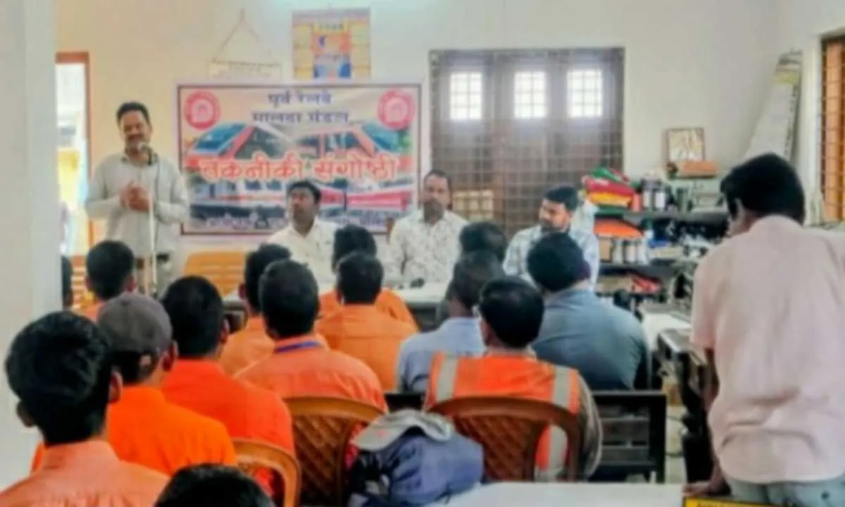 Sahebganj News: गर्मी के मौसम में पटरियों के रख-रखाव पर तकनीकी संगोष्ठी आयोजित