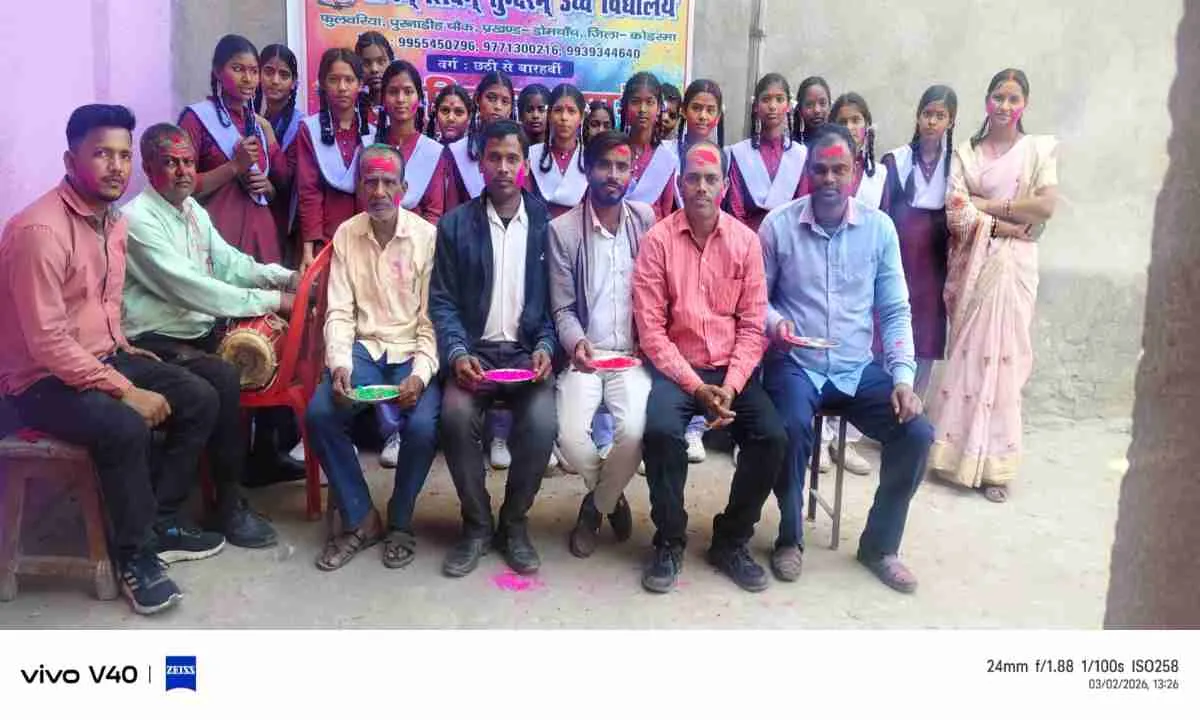Koderma News : सत्यम शिवम सुंदरम उच्च विद्यालय में मनाया गया होली मिलन समारोह