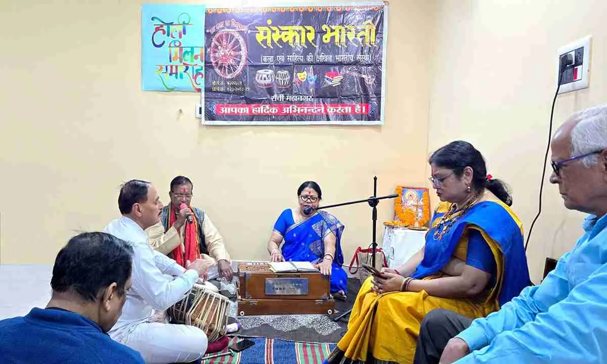 फागुन के रंगों में सराबोर हुआ संस्कार भारती रांची महानगर का होली मिलन