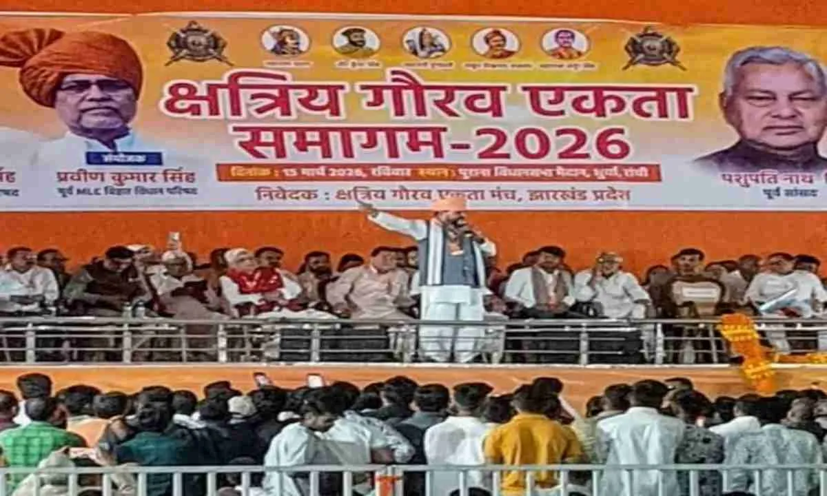 बड़ा संदेश दे गया क्षत्रिय समागम, रांची में बृजभूषण सिंह और धनबाद मेयर संजीव सिंह का दिखा क्रेज