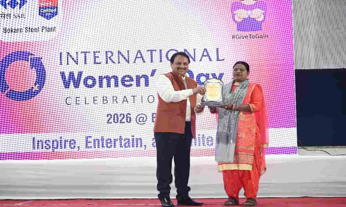 Bokaro News: इस्पात संयंत्र में अंतर्राष्ट्रीय महिला दिवस का आयोजन
