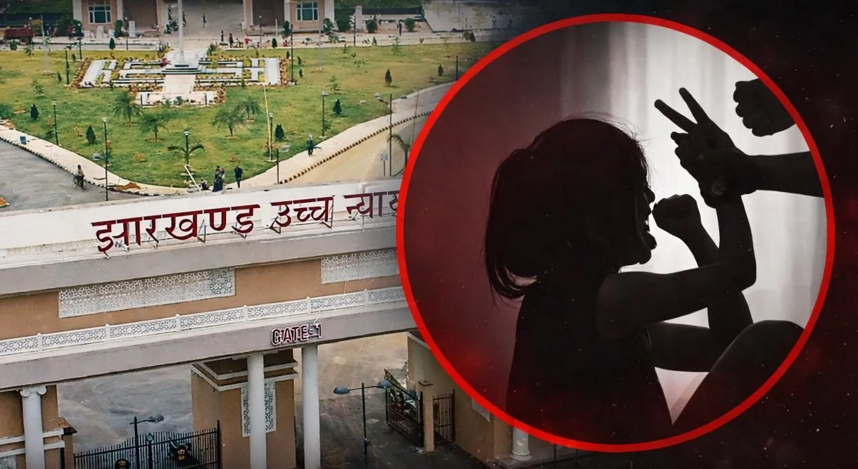 हजारीबाग रेप-मर्डर केस में हाई कोर्ट सख्त: सरकार और पुलिस से मांगा जवाब, जानिए कोर्ट ने क्या कहा