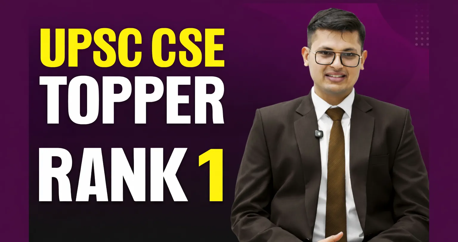 UPSC CSE 2025 topper अनुज अग्निहोत्री: छोटे शहर से निकलकर AIR 1 हासिल करने वाली प्रेरणादायक कहानी