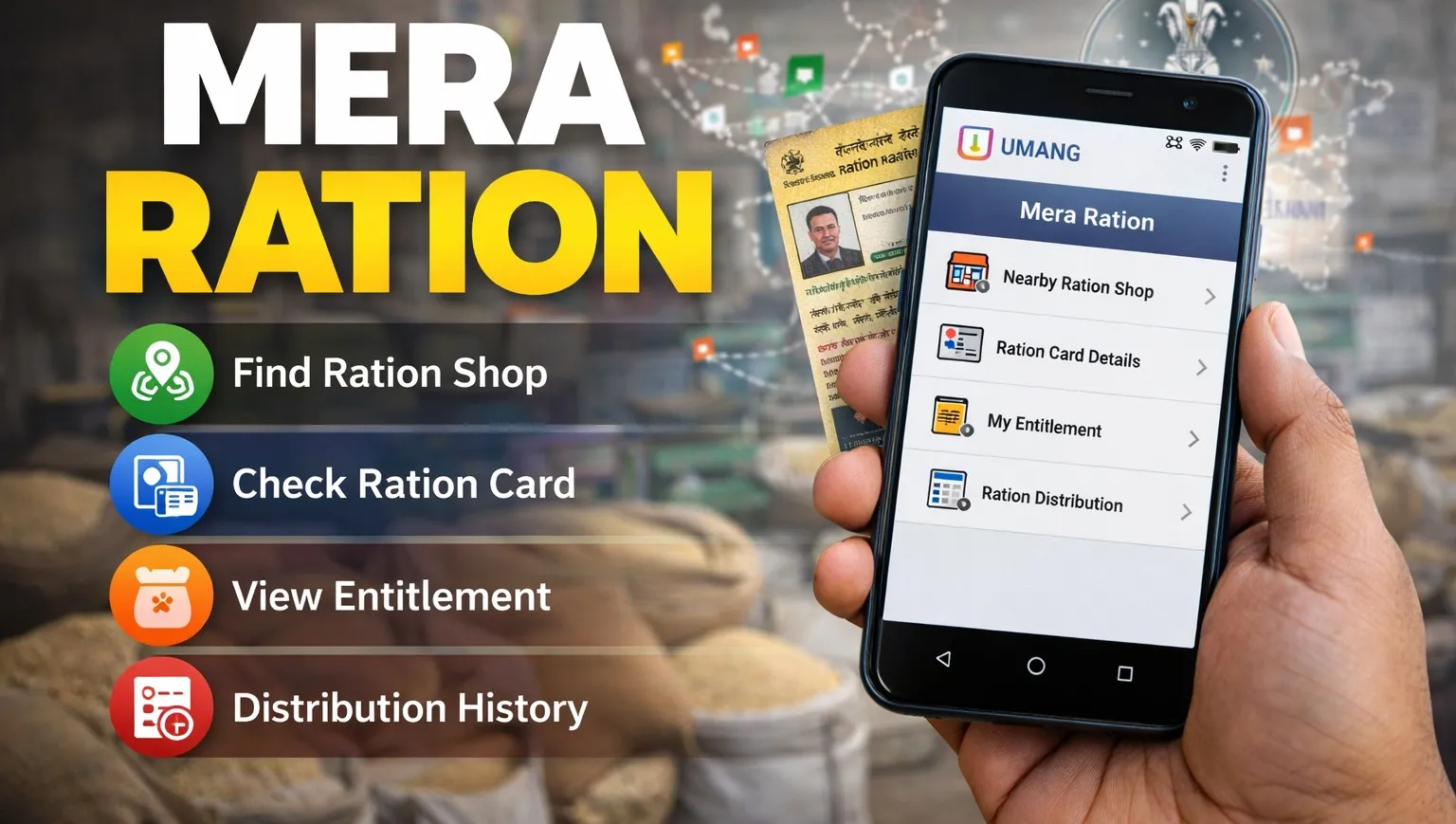 उमंग ऐप: मेरा राशन से राशन कार्ड डिटेल और दुकान पता चेक करें | स्टेप बाय स्टेप गाइड