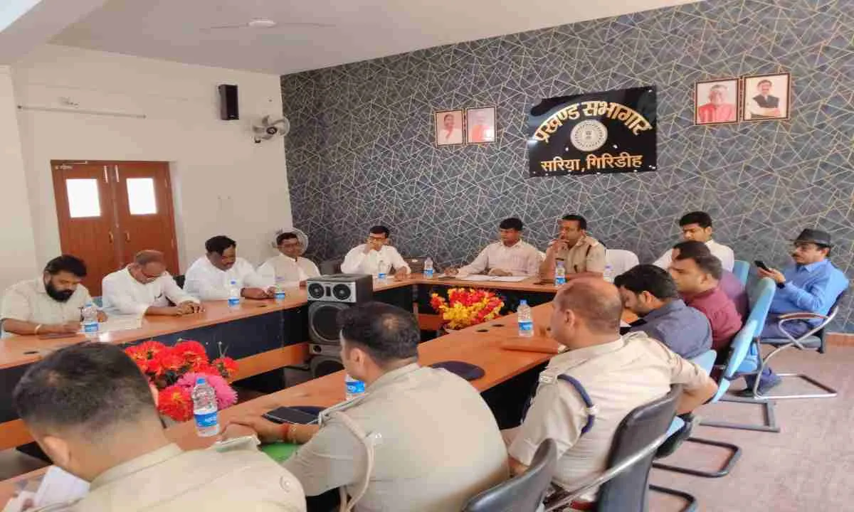 Giridih News: रामनवमी, ईद और सरहुल को लेकर एसडीओ संतोष गुप्ता ने की बैठक