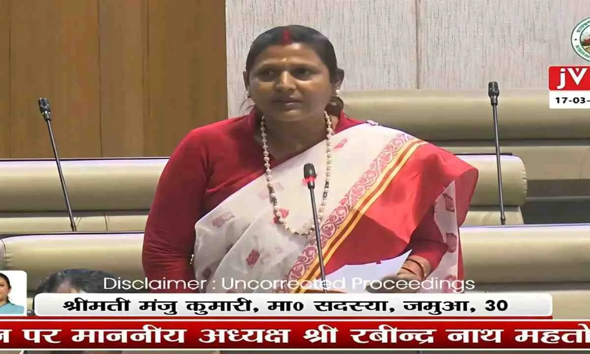 जमुआ विधायक मंजू कुमारी ने विधानसभा में उठाया गम्हारडीह कांड, उच्च स्तरीय जांच की मांग