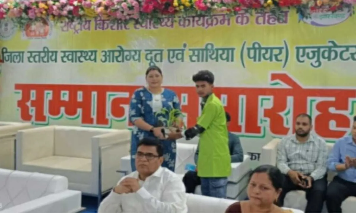 Sahebganj News: स्वास्थ्य आरोग्य दूत एवं साथिया सम्मान, उत्कृष्ट कार्य करने वालों को किया गया सम्मानित