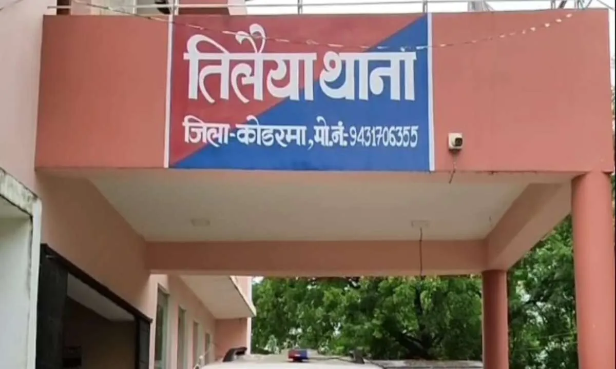 Koderma News: चोरी की घटनाओं का नहीं मिल रहा सुराग