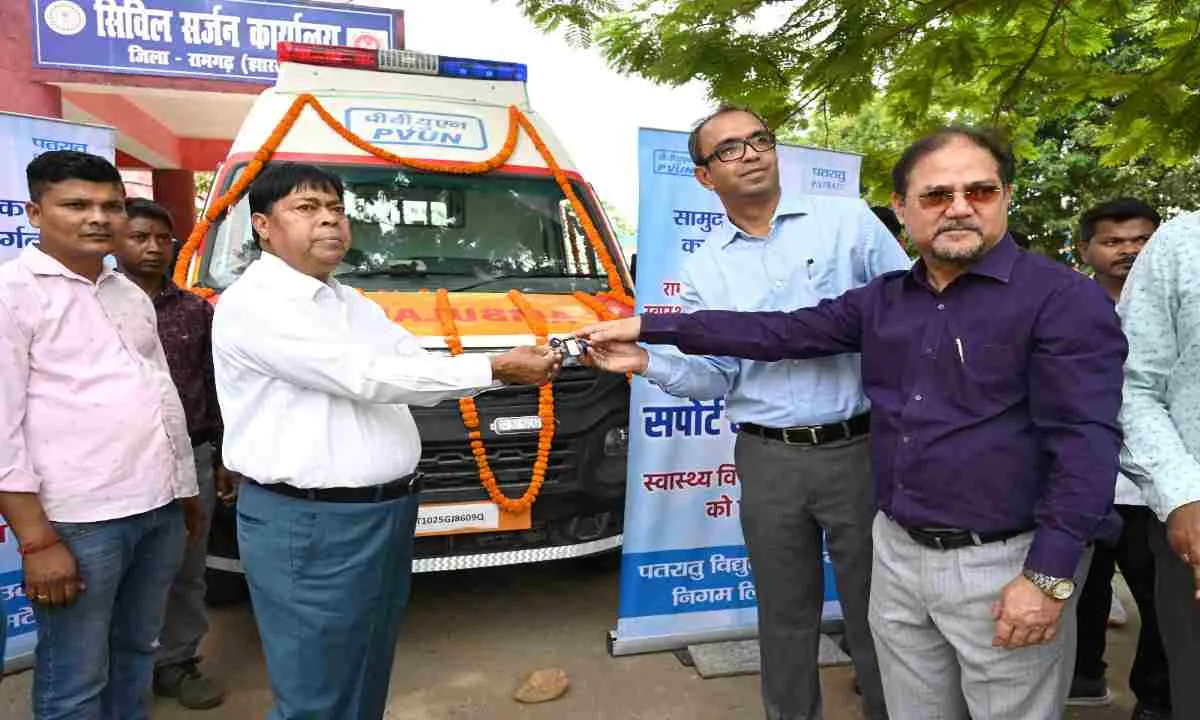 पीवीयूएनएल द्वारा रामगढ़ स्वास्थ्य विभाग को अत्याधुनिक एएलएस एम्बुलेंस प्रदान, आपातकालीन सेवाओं को मिलेगी मजबूती