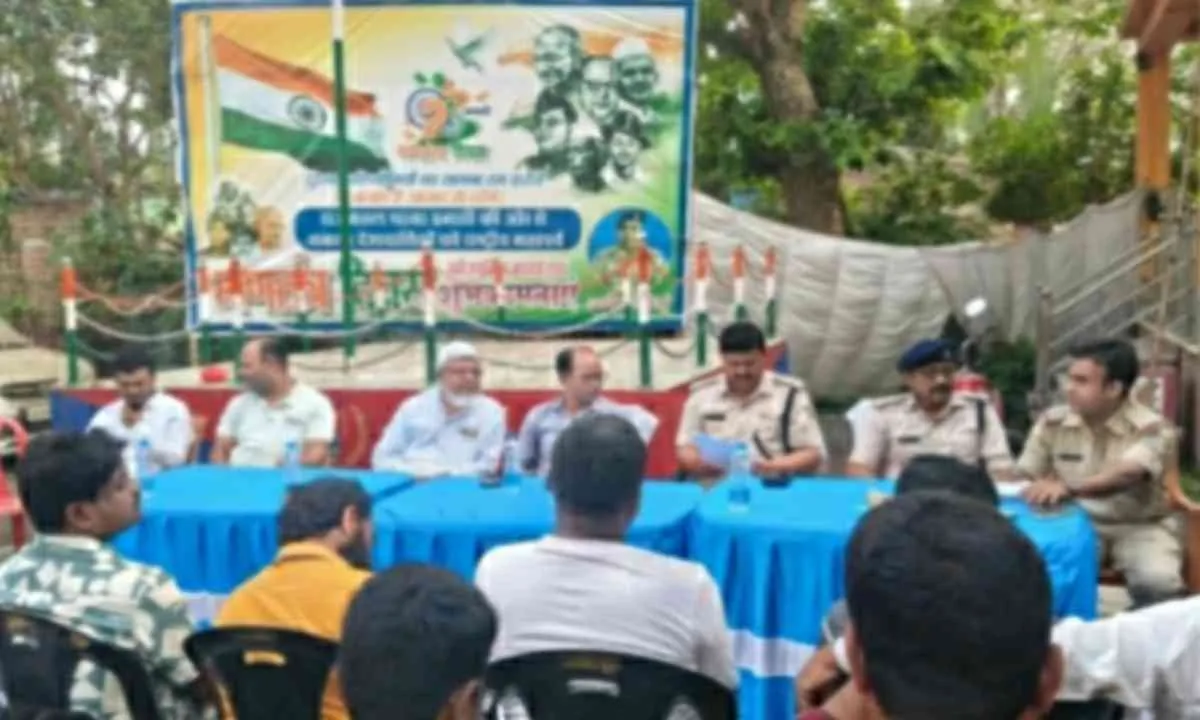 ईद को लेकर प्रशासन सतर्क, राजमहल में शांति समिति की अहम बैठक