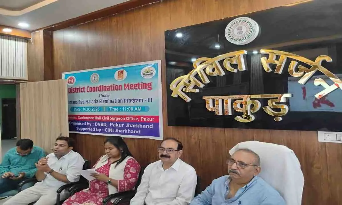 Pakur News: मलेरिया व कालाजार नियंत्रण को लेकर समीक्षा बैठक