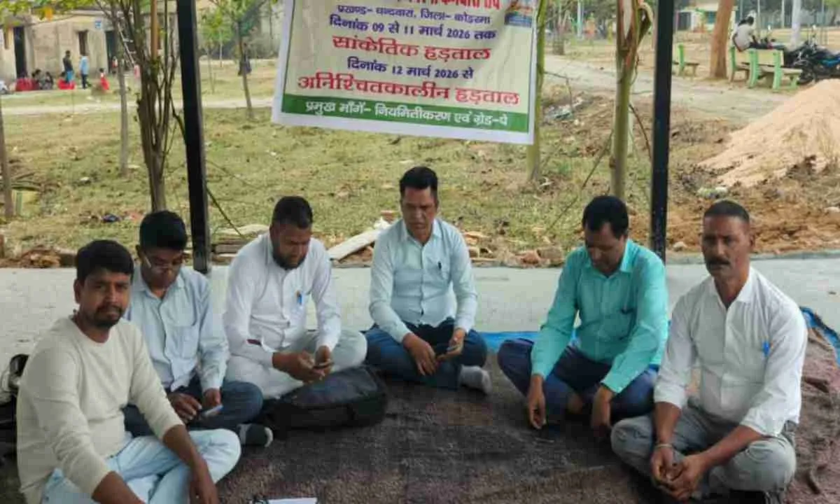 Koderma News: मांगों को लेकर मनरेगा कर्मी हड़ताल पर गए  