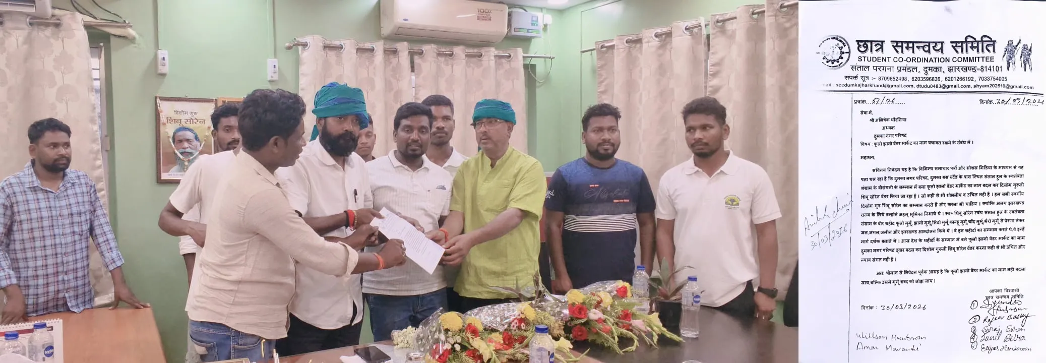 Dumka News: शहीदों के सम्मान पर सियासत! मार्केट नाम बदलने का विरोध तेज