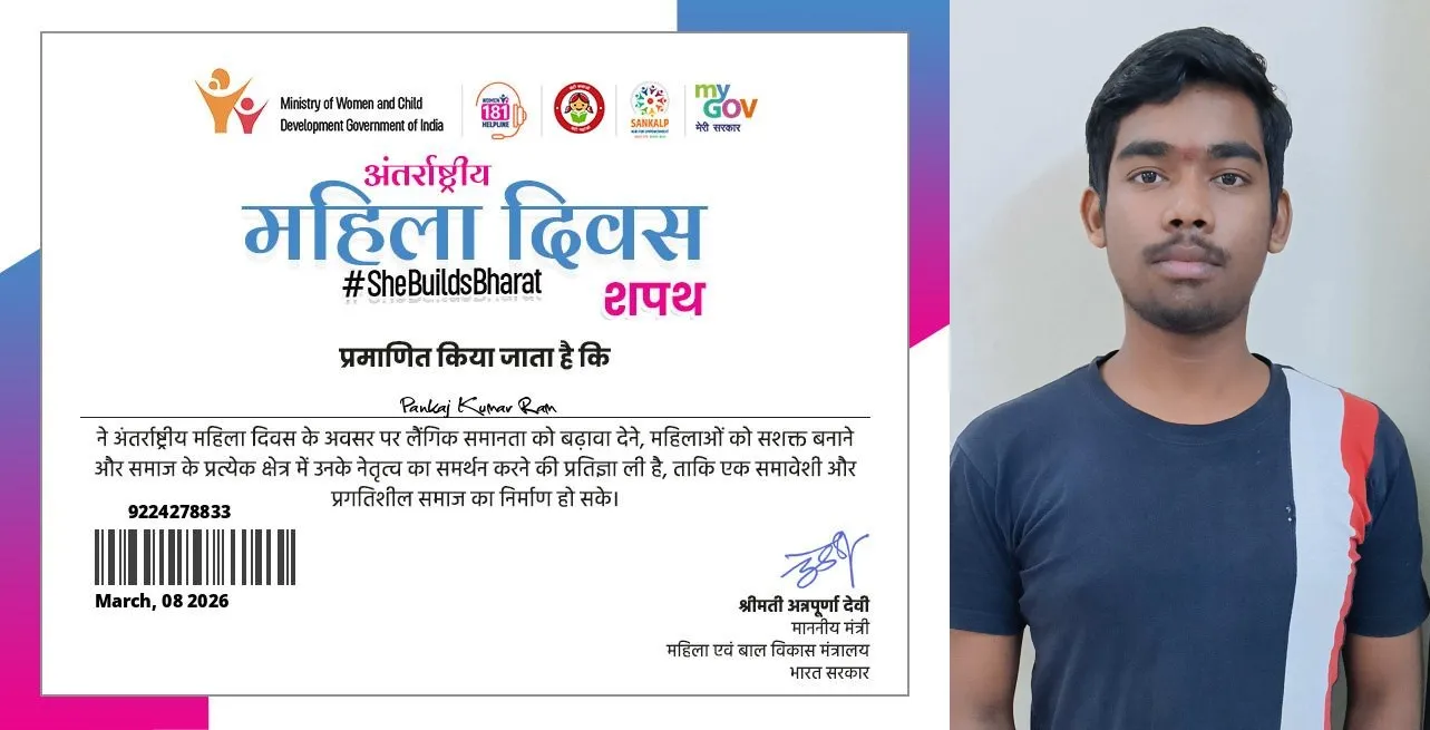 Giridih News : पंकज कुमार राम ने महिला सशक्तिकरण का उठाया बीड़ा; केंद्रीय मंत्री से मिला सम्मान