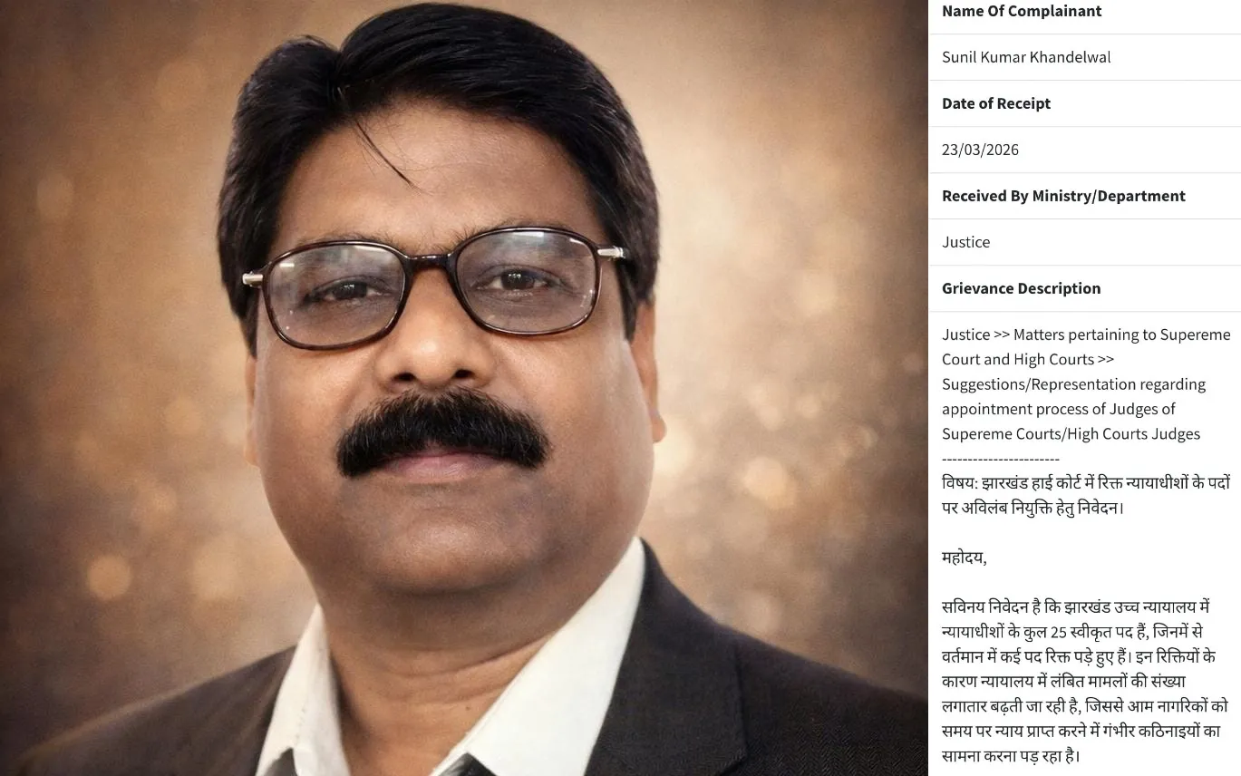 झारखंड हाईकोर्ट में जजों की कमी से न्याय व्यवस्था प्रभावित, जल्द नियुक्ति की मांग