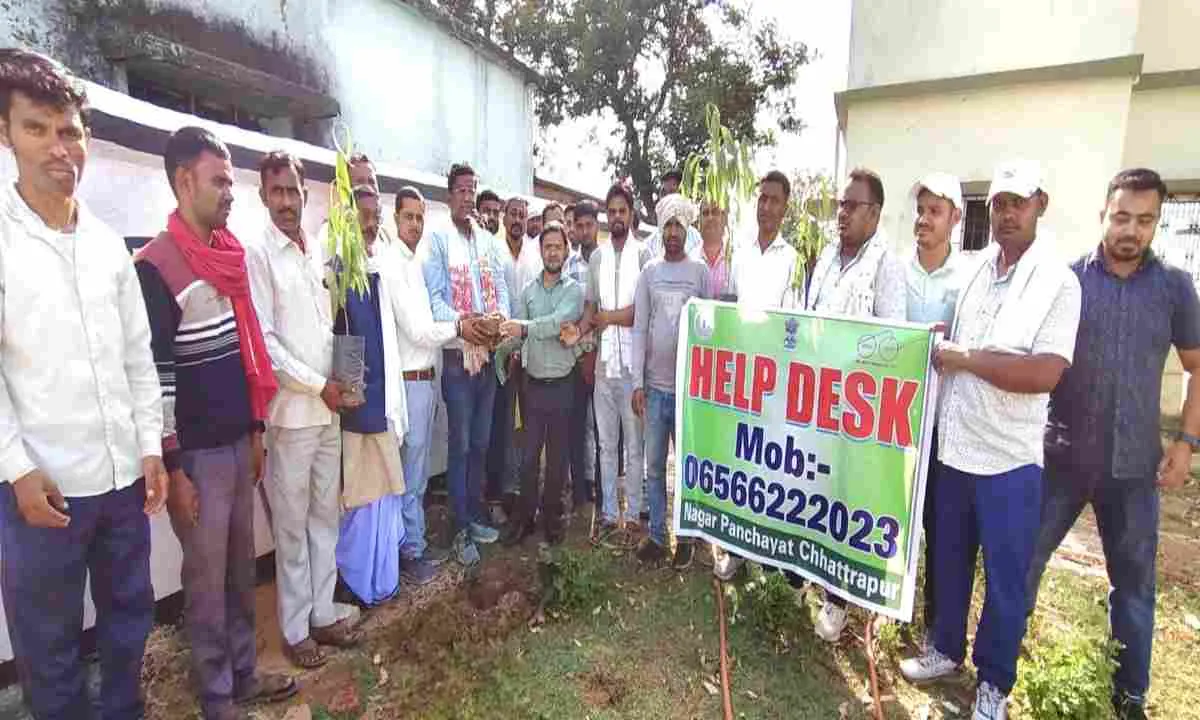 Palamu News: विश्व पृथ्वी दिवस पर छतरपुर नगर पंचायत की बड़ी पहल, हेल्पडेस्क सेवा शुरू