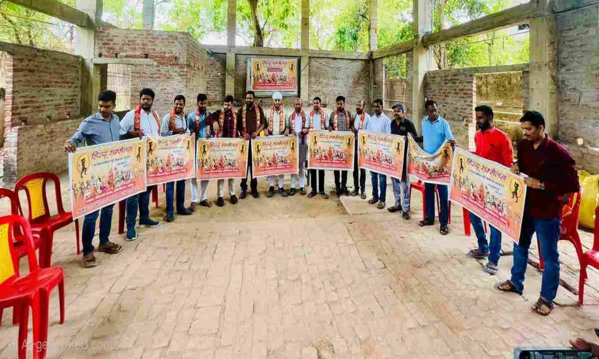 Palamu News: विराट हिंदू सम्मेलन 12 अप्रैल को शिवाजी मैदान में