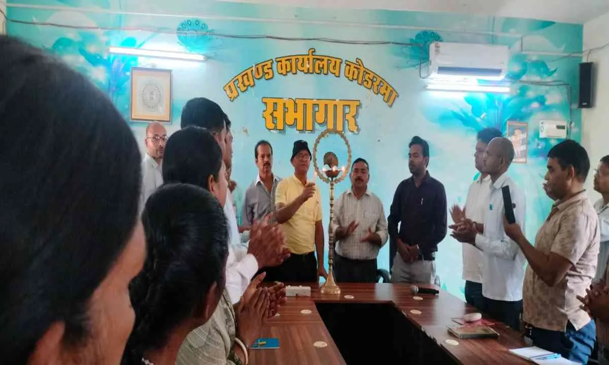 Koderma News: जनगणना 2026 के लिए तीन दिवसीय प्रशिक्षण शुरू, डिजिटल मोड में होगा डेटा संग्रहण