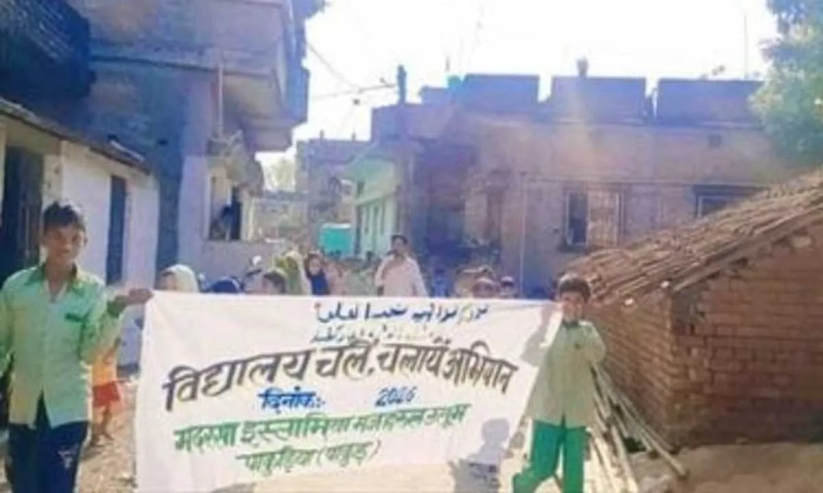 Pakur News: विद्यालय चले अभियान के तहत मदरसा में नामांकन अभियान चलाया गया