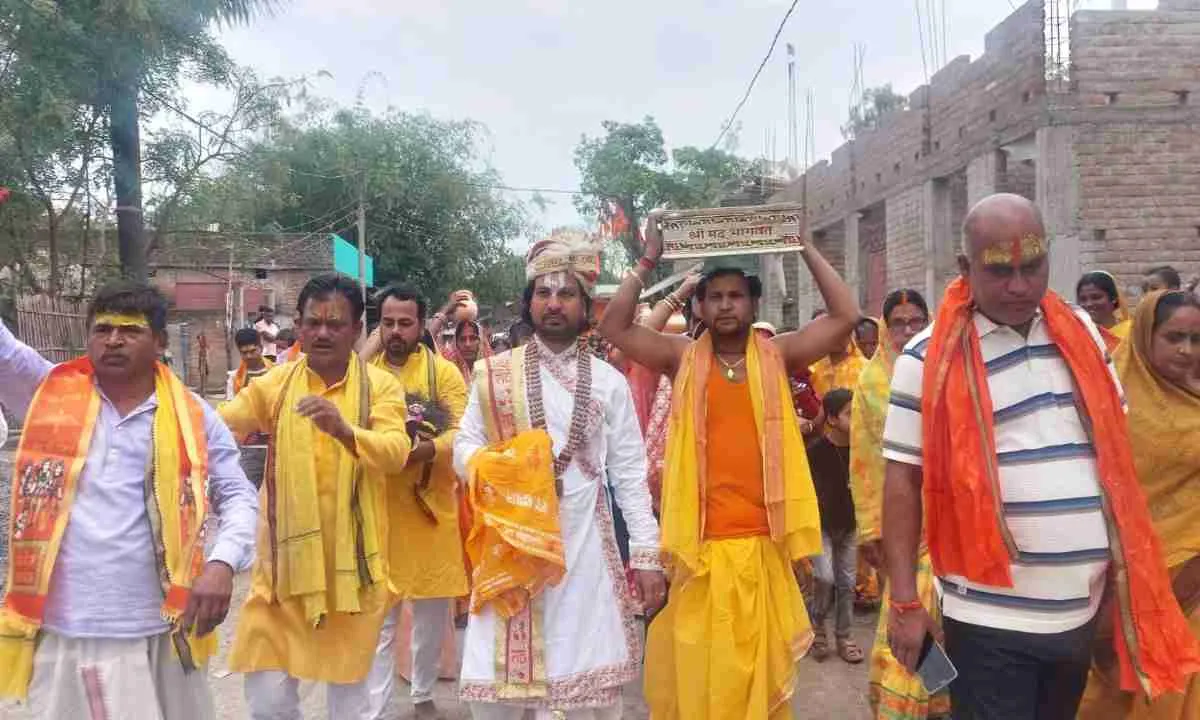 Sahebganj News: तीनपहाड़ में श्रीमदभागवत कथा का शुभारंभ, निकाली गई भव्य कलश यात्रा 