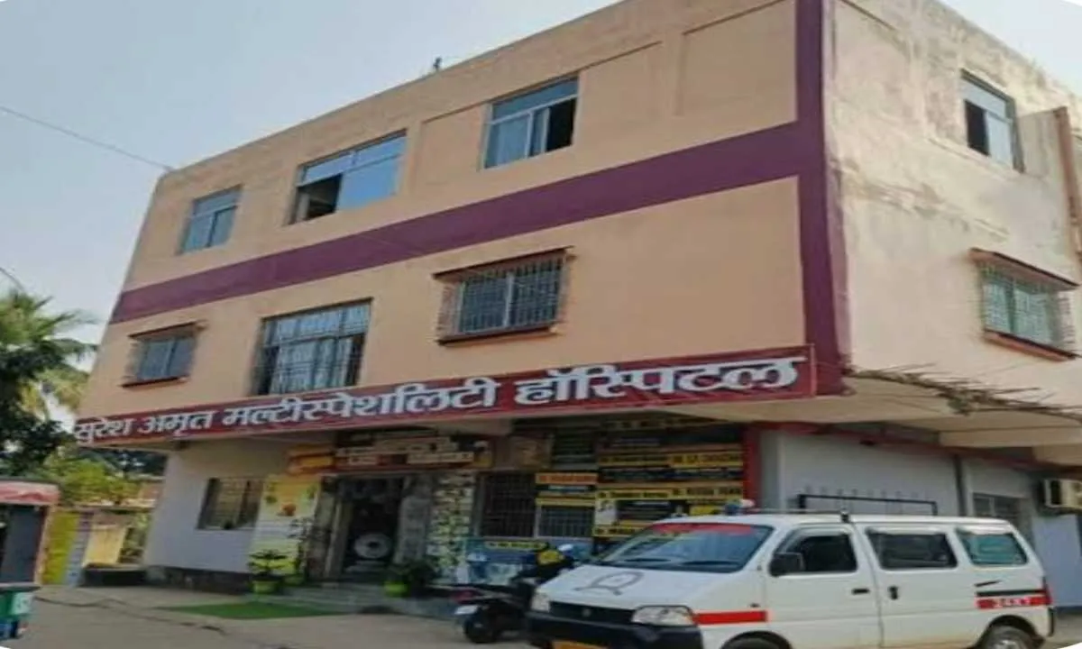 Bokaro News: बच्चेदानी ऑपरेशन के दौरान महिला की मौतः परिजनों ने हॉस्पिटल में किया हंगामा