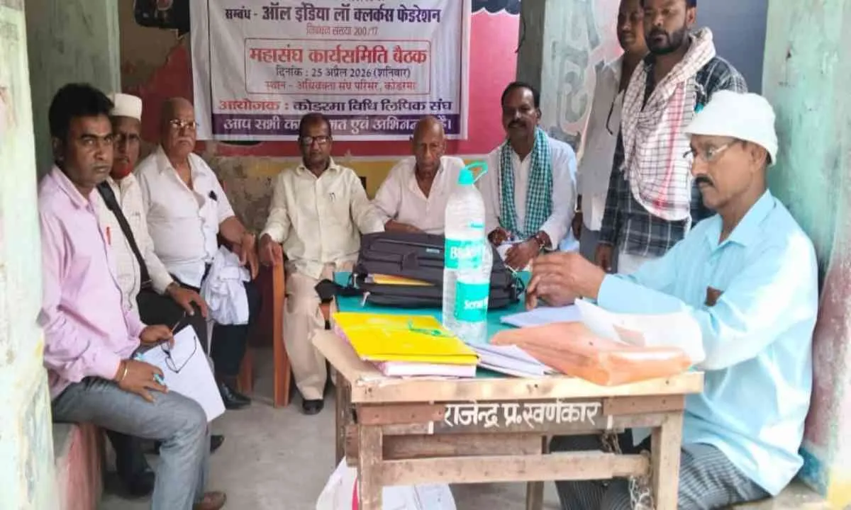 Koderma News: विधि लिपिक संघ के अध्यक्ष बने महेंद्र प्रसाद 