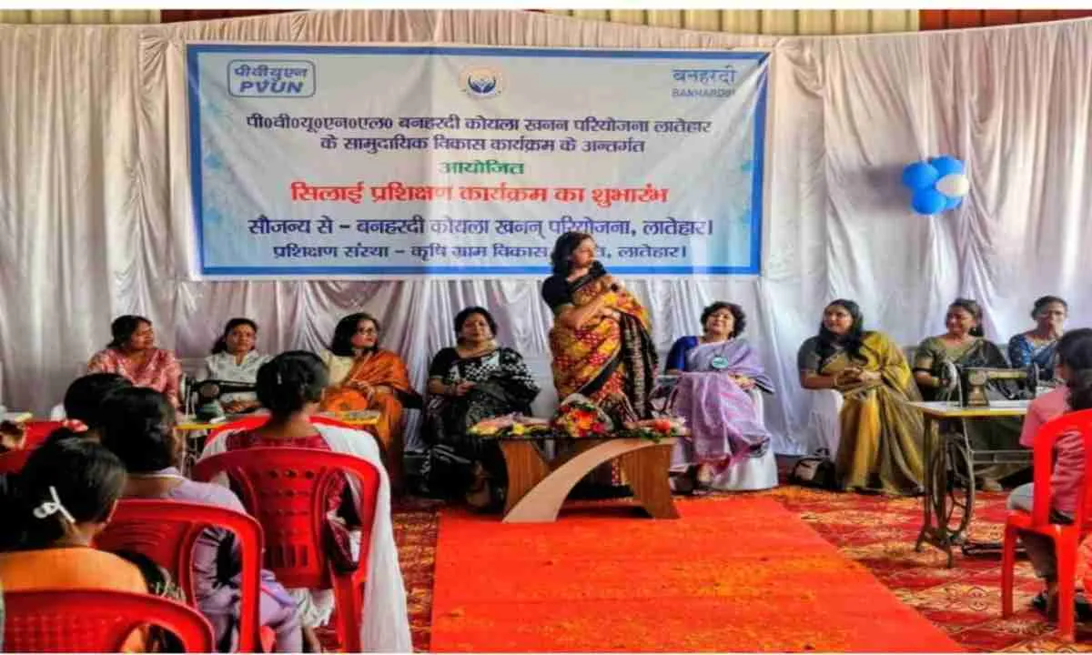 पीवीयूएनएल का बड़ा कदम, महिलाओं और युवाओं को बनाया जा रहा आत्मनिर्भर