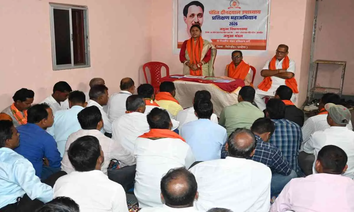 Giridih News: BJP का दो दिवसीय प्रशिक्षण शिविर, कार्यकर्ताओं को मिला वैचारिक बल