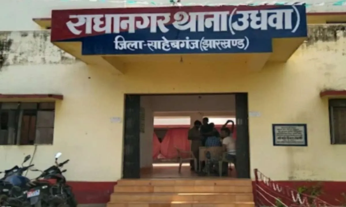 Sahebganj News: महिला के साथ मारपीट का मामला, 6 लोगों पर केस दर्ज