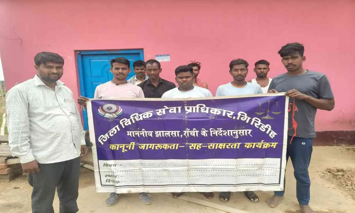 Giridih News: नशा उन्मूलन को लेकर गांव में जागरूकता अभियान, लोगों को दी गई जानकारी