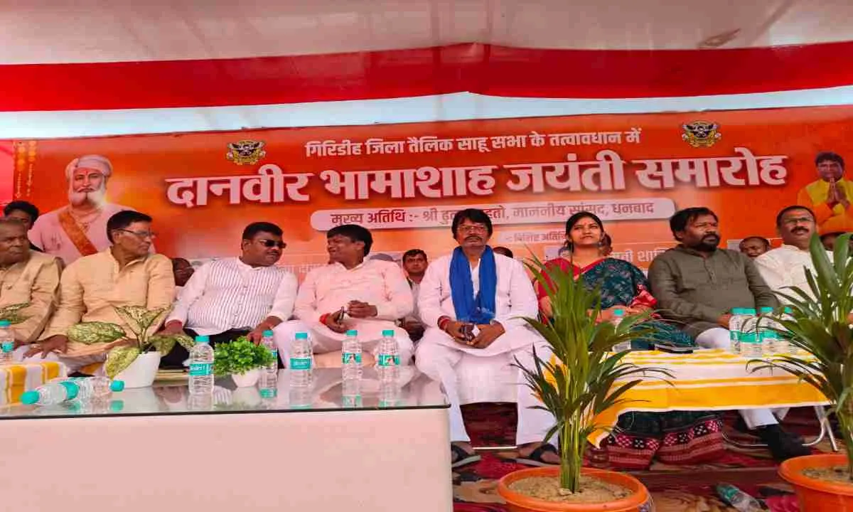 Giridih News: बिखराव छोड़ एकजुट हो साहू समाज: पूर्व मंत्री योगेंद्र प्रसाद ने राज्य स्तरीय आंदोलन का दिया संकेत