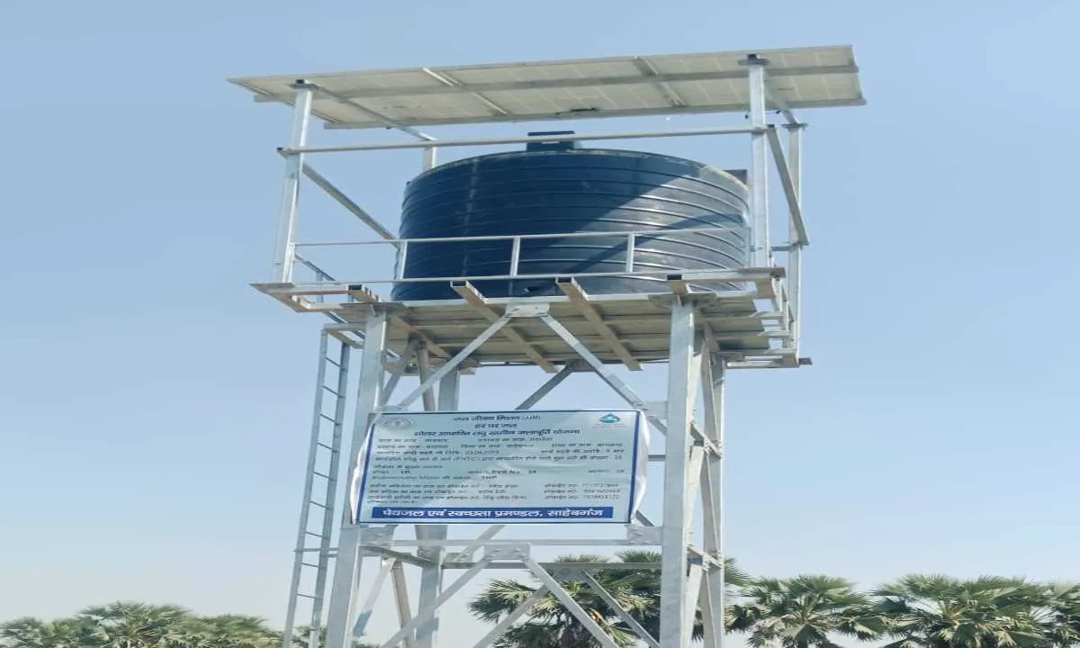 Sahebganj News: पानी की टंकी खड़ी लेकिन पानी गायब, प्यास से तड़प रही गरीब जनता