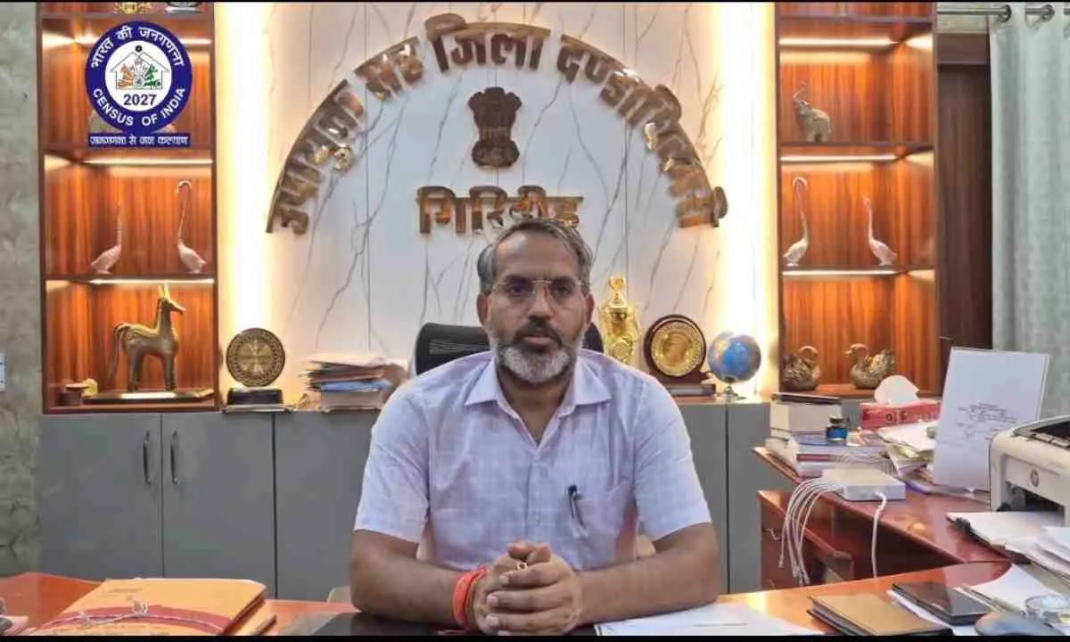 Giridih News: जनगणना 2027 के लिए 'स्वयं गणना' प्रक्रिया शुरू