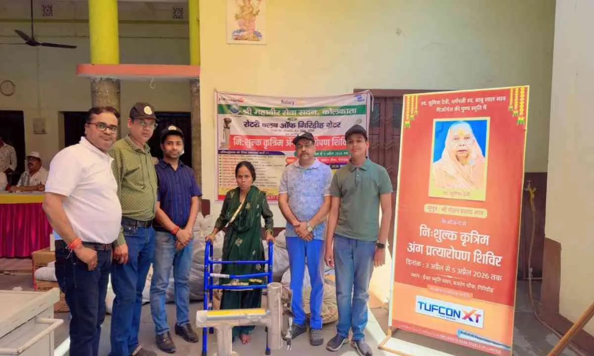 Giridih News: 3 दिवसीय मुफ्त कृत्रिम अंग शिविर, दिव्यांगों को मिल रही नई उम्मीद