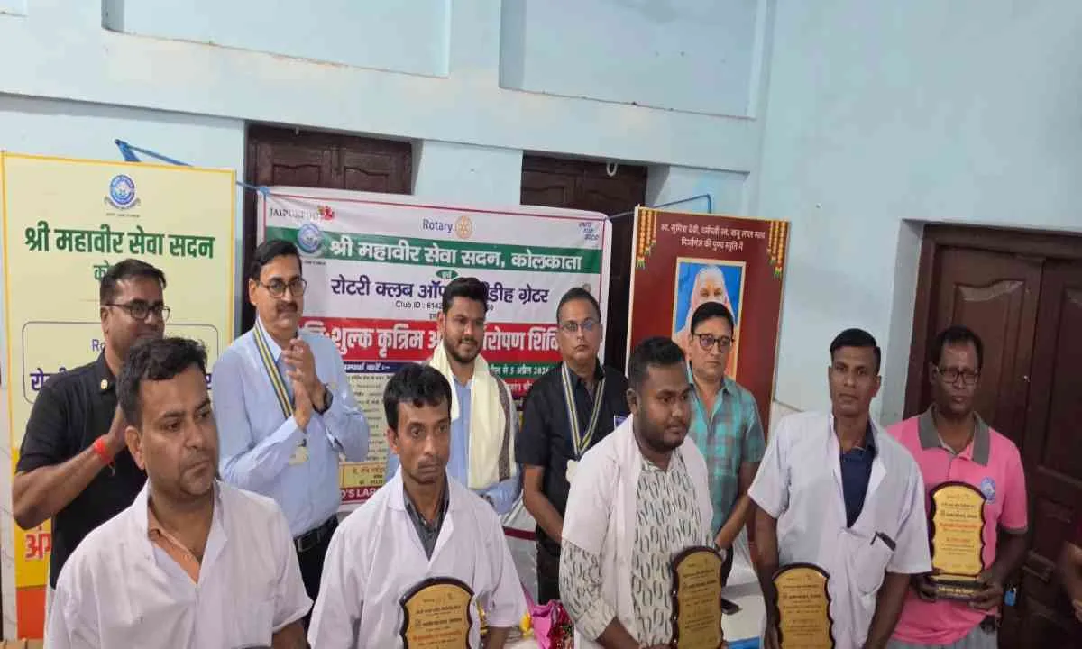 Giridih News: रोटरी क्लब के 'उम्मीद की किरण' शिविर का सफल समापन, 50 दिव्यांगों को मिले कृत्रिम अंग