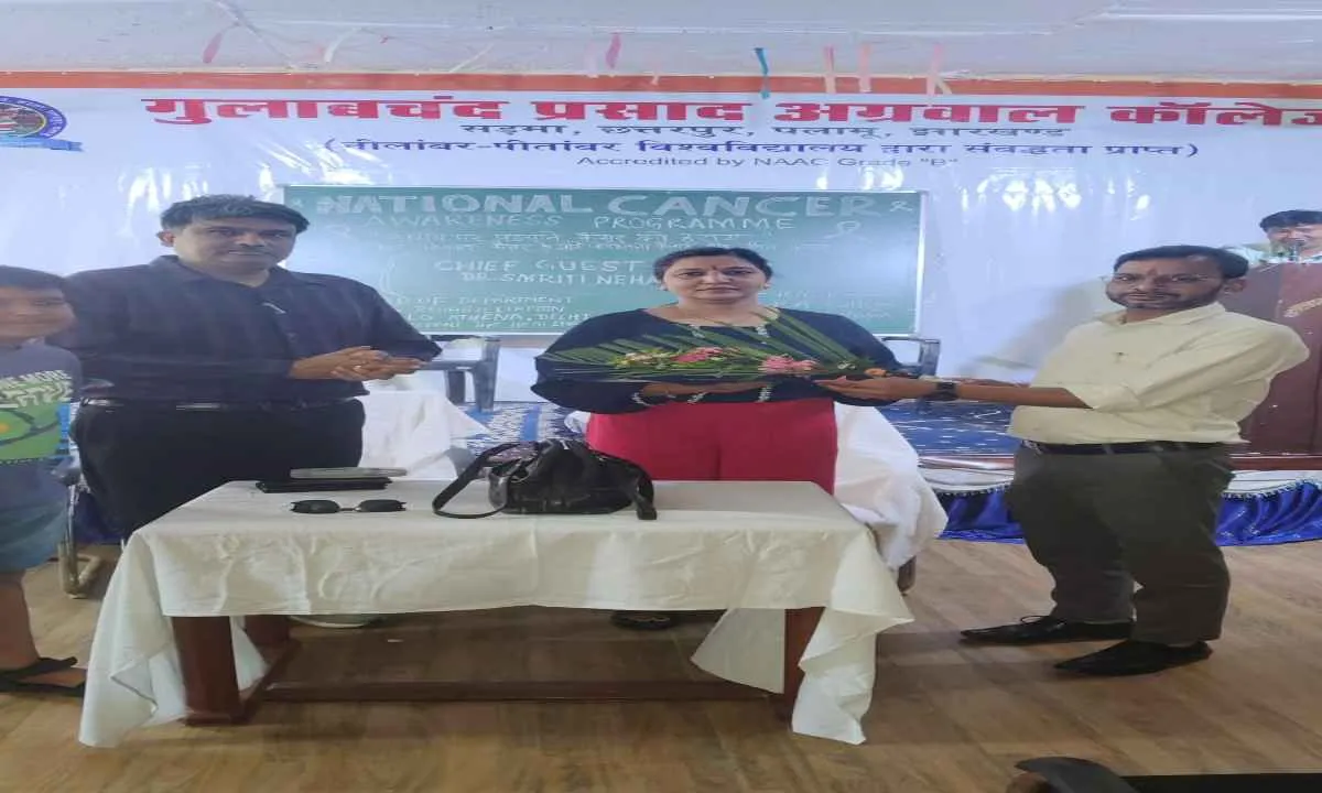 Palamu News: कैंसर जागरूकता से बचाव संभव, समय पर जांच जरूरी: डॉ. स्मृति नेहा