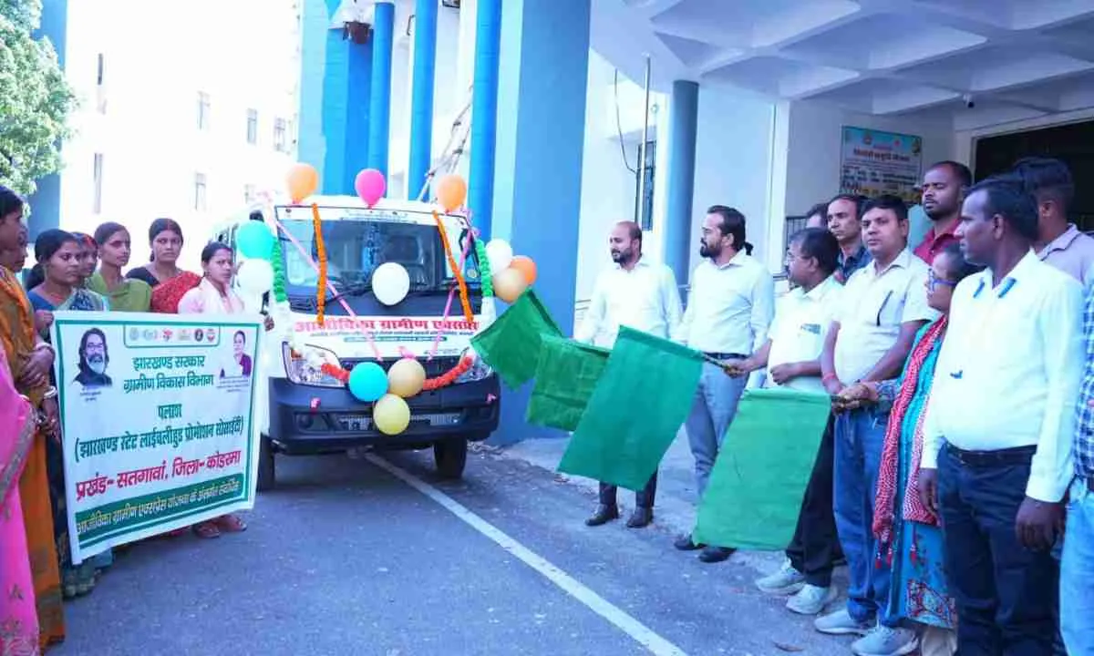 Koderma News: आजीविका एक्सप्रेस योजना के तहत महिलाओं को वाहन सौंपा गया