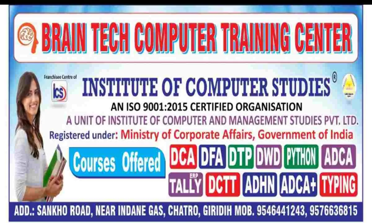 गिरिडीह के चतरो में &lsquo;ब्रेन टेक कंप्यूटर ट्रेनिंग सेंटर&rsquo; बना युवाओं के करियर का नया आधार 