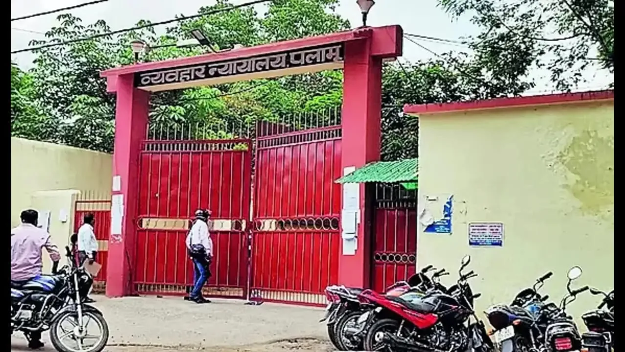 हत्या के आरोपी मनोज यादव को उम्रकैद की सजा, पलामू कोर्ट ने 50 हजार रुपये जुर्माना भी लगाया