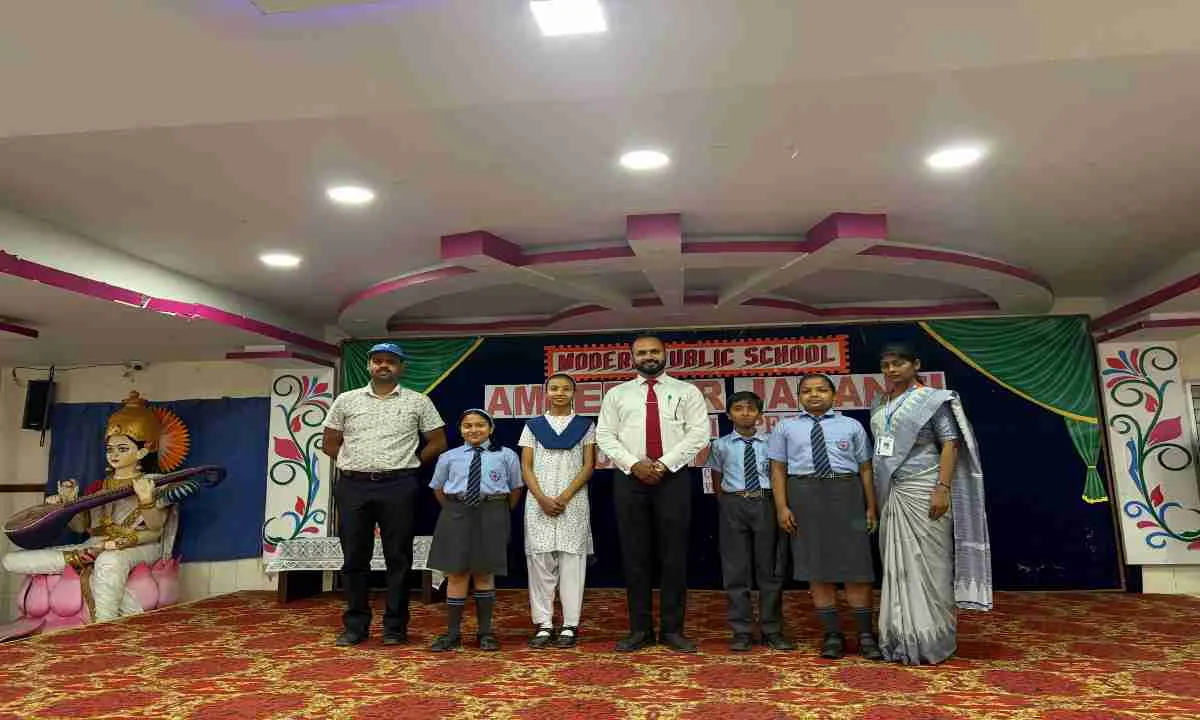 Koderma News; मॉडर्न पब्लिक स्कूल में अंबेडकर जयंती पर प्रतियोगिताएं, छात्रों ने दिखाया शानदार प्रदर्शन